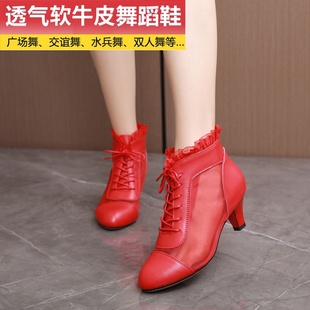 夏季透气拉丁舞鞋练习加绒女中跟交谊舞春秋水兵室外穿跳舞蹈鞋