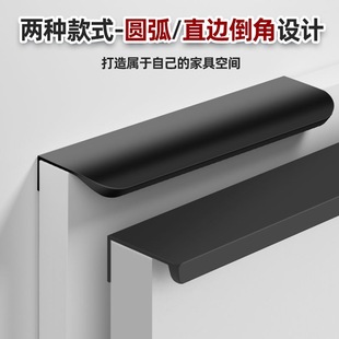 铝合金衣柜门隐形拉手柜门把手黑色简约极简橱柜抽屉门缝封边拉手