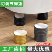 桌脚垫高底座增高神奇可调节垫块桌子家具桌角桌腿沙发椅加高支撑