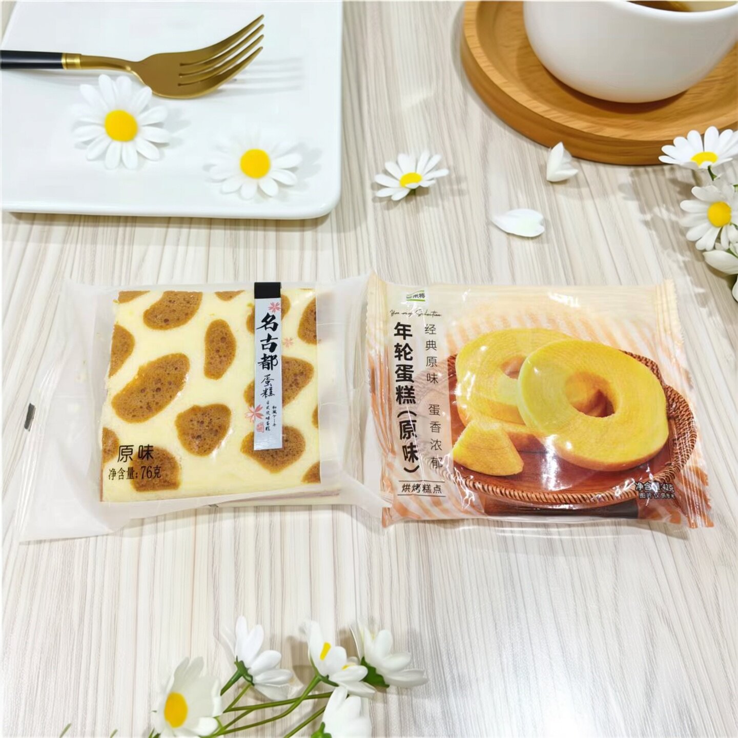 【限用日期2026.1.7】临期特价短保 名古都原味蛋糕 年轮蛋糕系列,零食/坚果/特产,欧式面包,淘宝优惠券,粉丝福利购,淘宝优惠卷