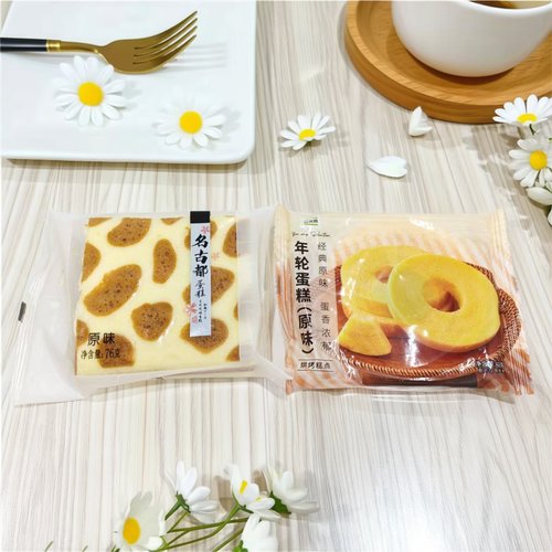 【限用日期2026.1.7】临期特价短保 名古都原味蛋糕 年轮蛋糕系列