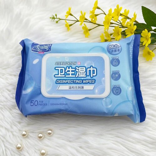 爱丽她卫生湿巾（50片装）【限用日期2027.3.8】