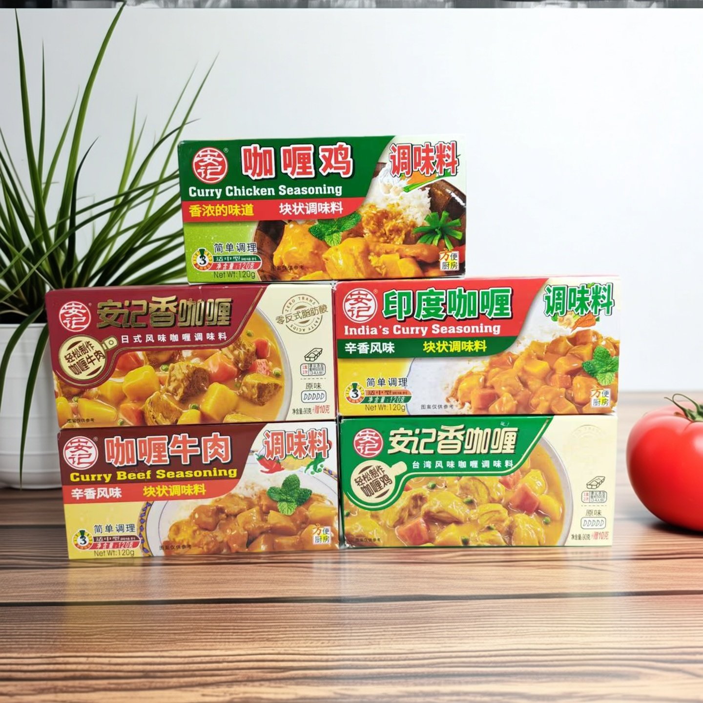 【限用日期2026.4.28】咖喱鸡 咖喱牛肉 香咖喱鸡  印度咖喱系列
