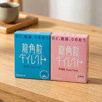 【限用日期2028.04.15】日本进口 龙角散颗粒糖