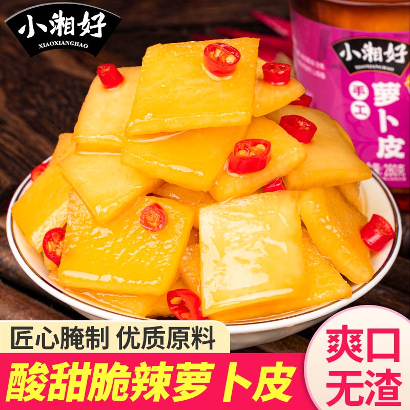 农家自制酱香萝卜皮脆辣萝卜干泡菜商用大瓶麻辣香脆下饭菜小榨菜