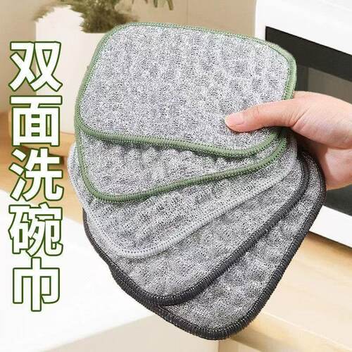 双面洗碗布厨房专用银丝棉纱洗碗巾双层加厚不易沾油抹布刷碗神器