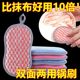 钢丝洗碗布不沾油厨房专用抹布刷碗神器双面加厚刷锅不伤锅钢丝球
