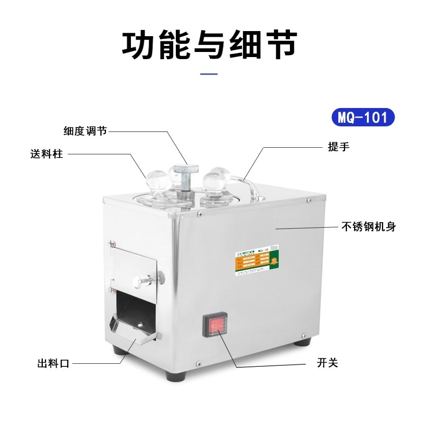 药店切参茸人参片机器中药材切片机商用家用小型西洋参切药机