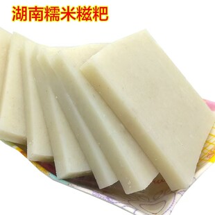 湖南特产糯米糍粑手工糍粑麻糍年糕真空包装火锅食材