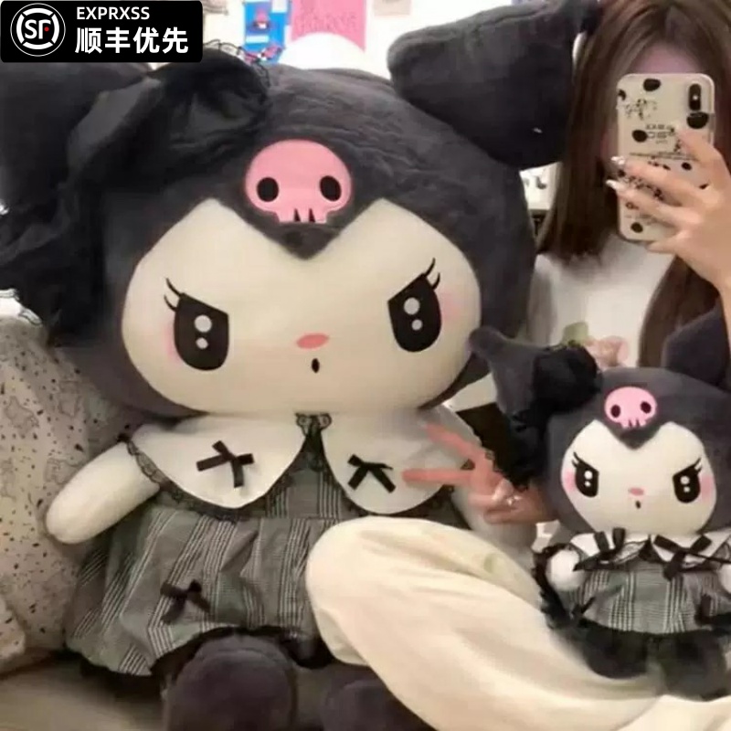 暗黑库洛米公仔超大号美乐蒂玩偶毛绒玩具娃娃陪睡抱枕情人节礼物