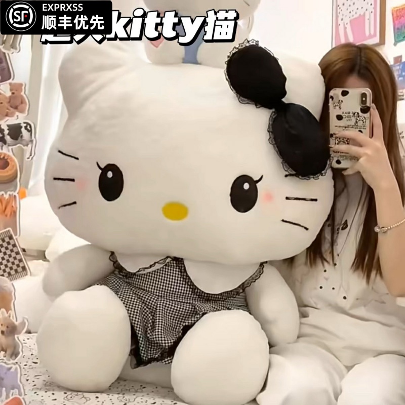 hellokitty超大玩偶毛绒公仔睡觉抱枕凯蒂猫布偶娃娃可爱生日礼物