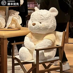 冬日噗噗熊毛绒玩具坐款 胖体小熊维尼玩偶送女生儿童公仔创意娃娃