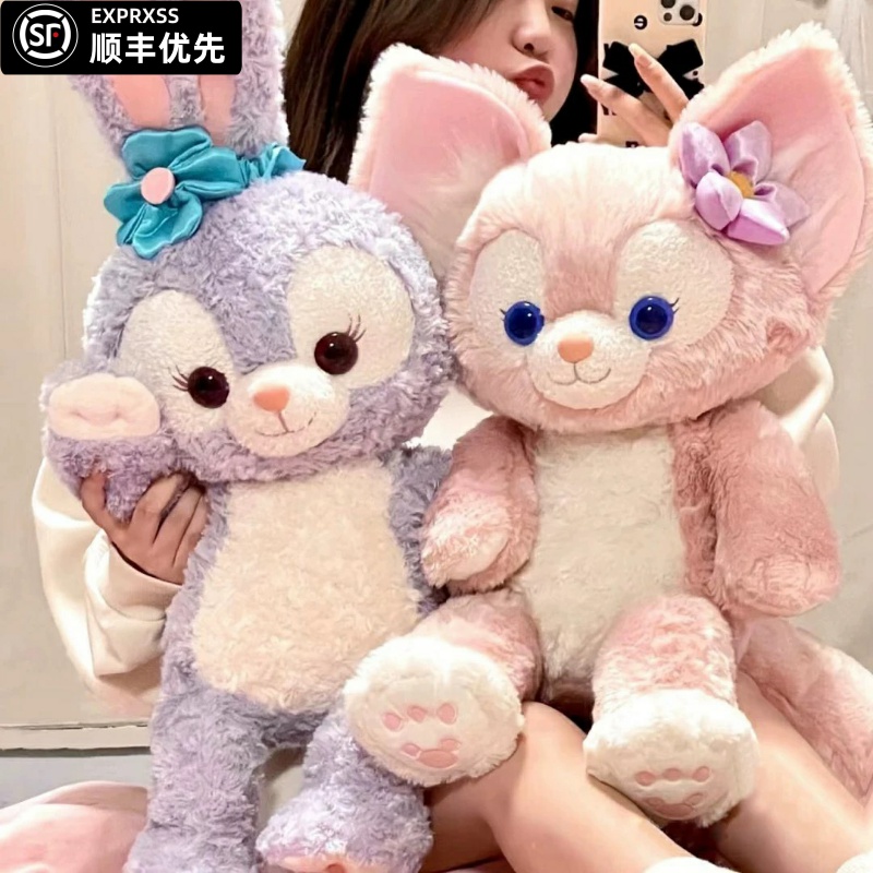 琳娜公仔贝儿星黛小露贝尔毛绒玩具小狐狸床上抱枕玩偶生日礼物女