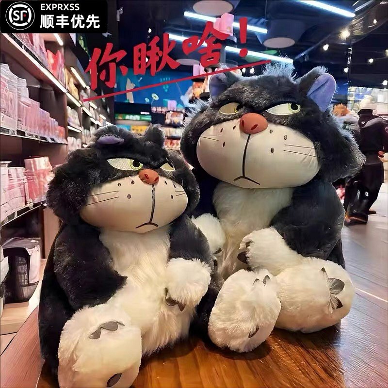 可爱路西法猫公仔毛绒玩具猫咪抱枕玩偶创意副驾驶送男友生日礼物