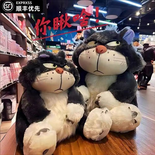 可爱路西法猫公仔毛绒玩具猫咪抱枕玩偶创意副驾驶送男友生日礼物