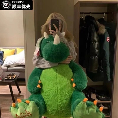 哈姆雷斯绿色恐龙毛绒玩具Hameley公仔三角龙玩偶可爱女生日礼物
