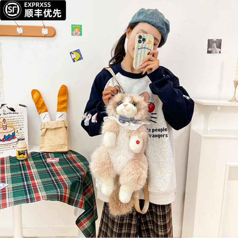 会唱歌的布偶猫双肩包毛绒玩具可爱陪睡抱枕娃娃学生党专用送女生