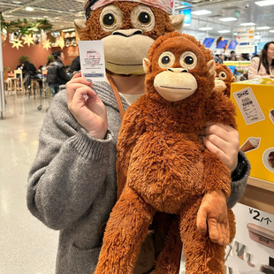 网红猩猩玩偶小猴子毛绒玩具尤恩格斯库娃娃玩偶生日礼物送女朋友