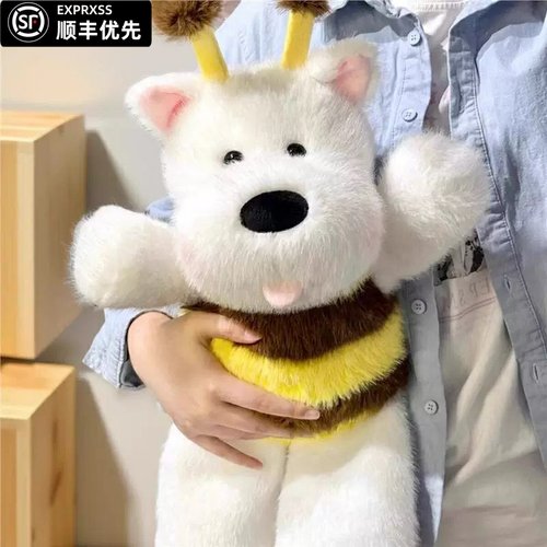 跑跑蜜蜂西高地小狗玩偶公仔睡觉抱枕娃娃毛绒玩具送女友生日礼物