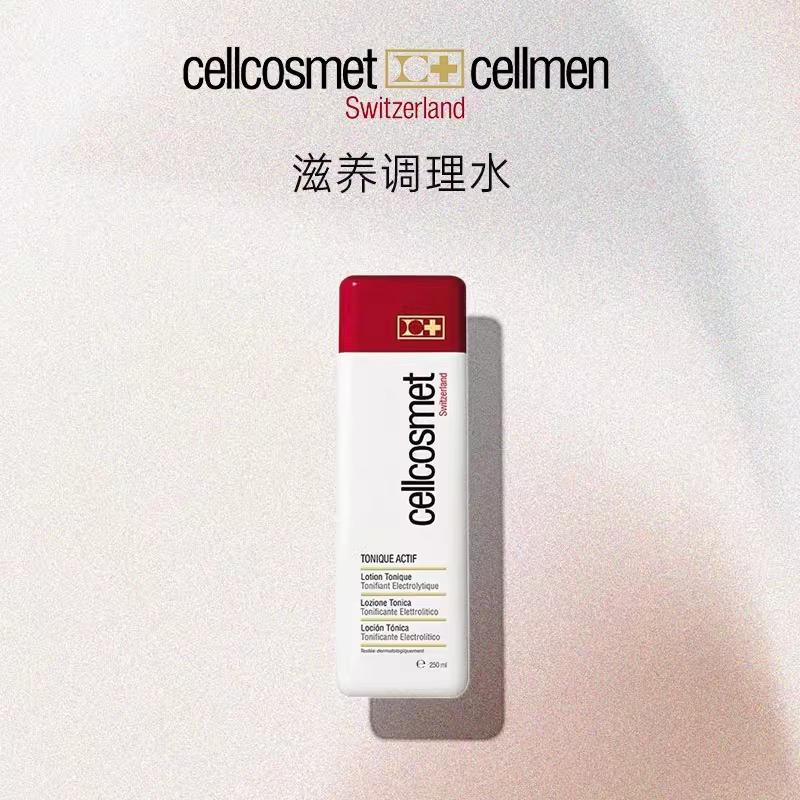 活力盈润爽肤水控油收缩毛孔