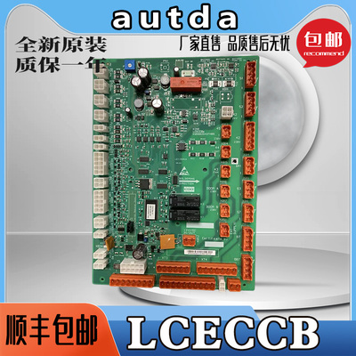 通力电梯轿顶板LCECCB-KM50025436G33-KM802890G11-KM51070314G11