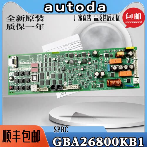 全新现货电梯救援板奥的斯