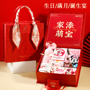 喜餅滿月宴百天寶寶生日伴手禮盒兒童十周歲誕生喜蛋回禮高級套裝