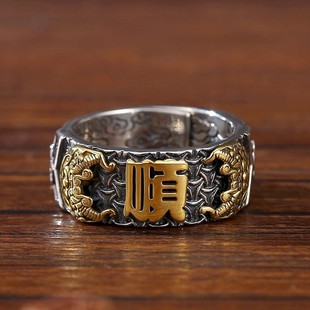 顺字招财貔貅戒指男复古戒子民族风祥云指环男宽版霸气开口