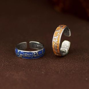 纯银药师佛文殊菩萨滴釉戒指男女黄财神保平安护身开口情侣对戒