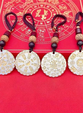 足银999描金招财进宝圆牌银饼钥匙扣男女纯银吊牌银饰钥匙扣礼物