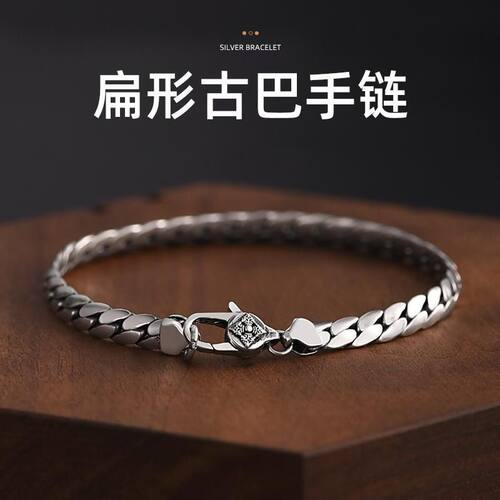 925银小众个性古巴手链男潮简约男士霸气大方男生高级感复古手饰