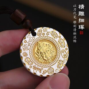 纯银描金黄财神圆牌吊坠男女款新中式无事牌项链复古民族风