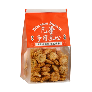 新款凡事多用点心包装袋国潮风纸包装面包袋饼干袋小点心纸袋食品