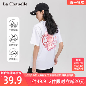 纯棉T恤衫LaChapelle/拉夏贝尔