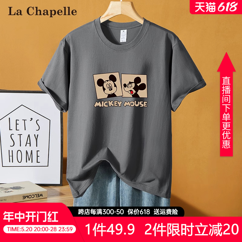 拉夏贝尔纯棉时尚卡通印花短袖女2024夏季新款设计感小众休闲T恤