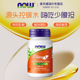 美国Now Foods诺奥Phase2第二代白芸豆500mg120粒碳水淀粉阻隔断
