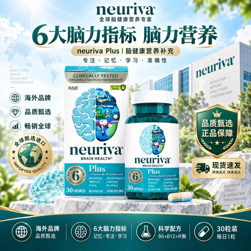旭福脑动力PS咖啡樱桃提取物