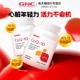 2瓶gnc健安喜海外原装 进口氧化性辅酶Q10胶囊保护心脏100mg120粒