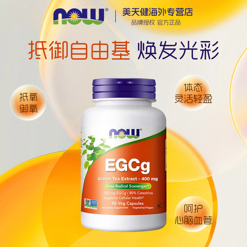 原装进口 天猫国际 假一罚十