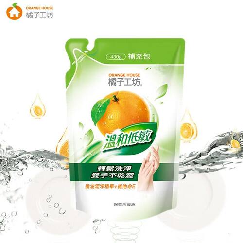橘子工坊洗洁精补充装 餐具果蔬洗涤剂 食品可用洗碗液温和低敏