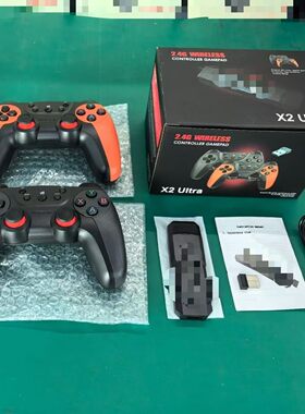 X2 ultra工厂2.4G无线手柄安卓PSp电脑电视steam游戏手柄