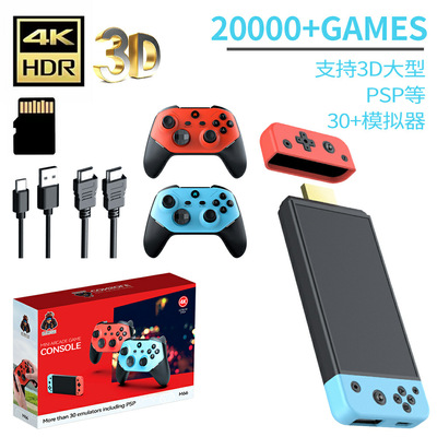 新款M66电视游戏机大型3D街机PSP PS1 高清4K战神