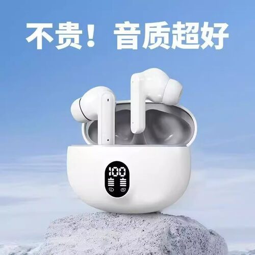 爆款款无线蓝牙耳机降噪超长续航双耳运动电商TWS通用