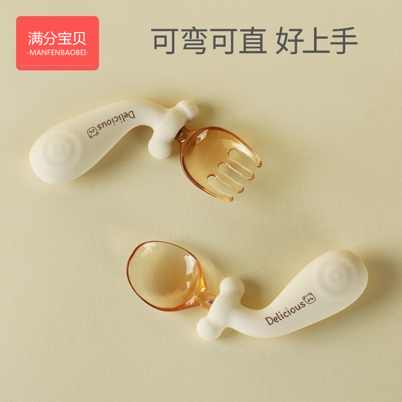 宝宝勺子学吃饭训练硅胶勺新生婴儿自主进食儿童餐具PPSU辅食勺子