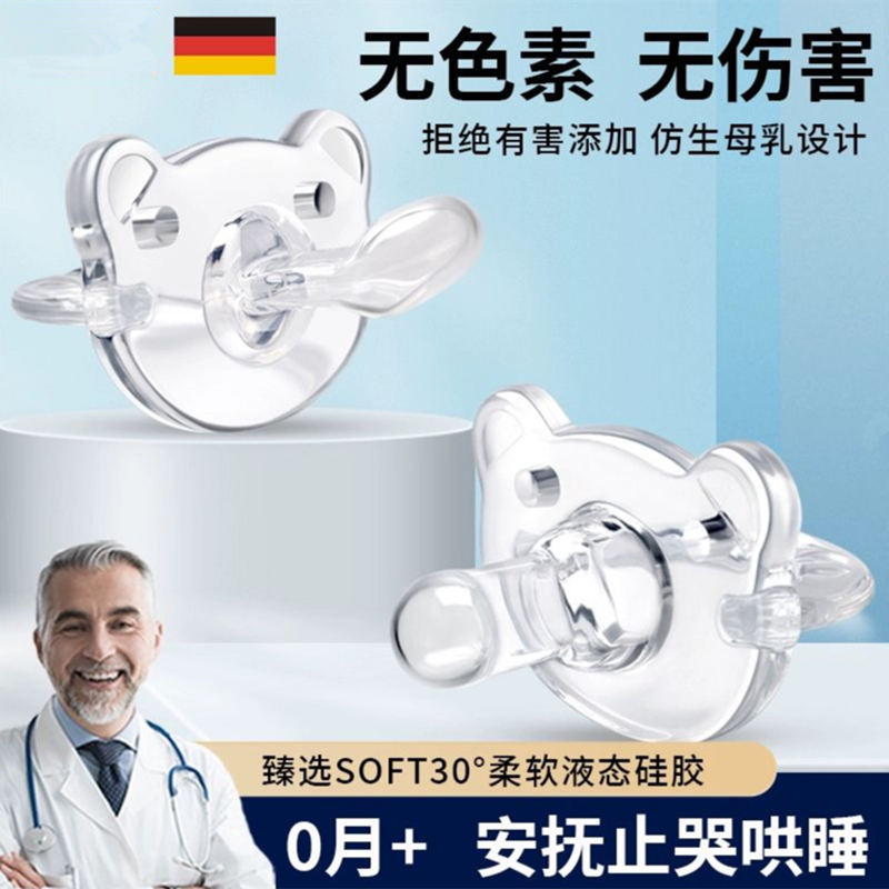 安抚奶嘴新生婴儿防胀气实感硅胶