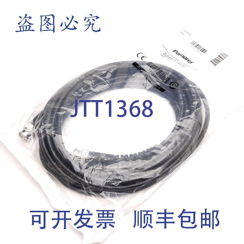 原装供应Pomona 2249-C-240 BNC 电缆,50 欧姆,20 英尺长,公对
