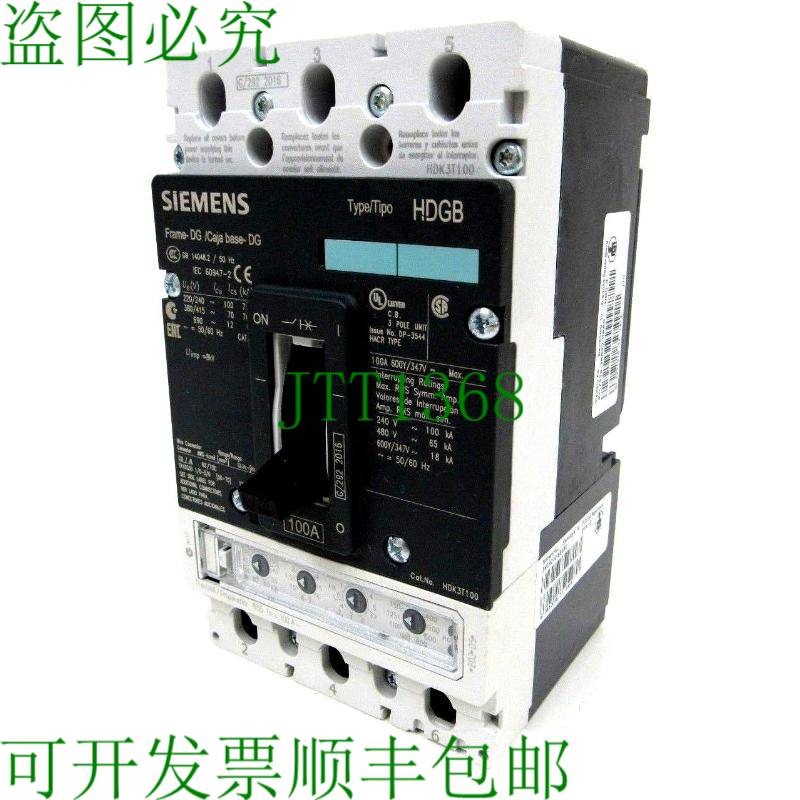原装供应HDK3T100 工件 HDGB 100A 3 POLE 480V