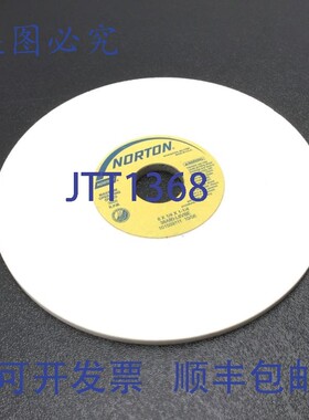 原装供应Norton 38A80-L6VBE 氧化铝精密砂轮 8 英寸 x 1/4 英寸