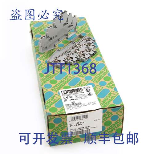 现货供应Phoenix Contact 多极端子 ST 2.5-3PV 3036068（50个）