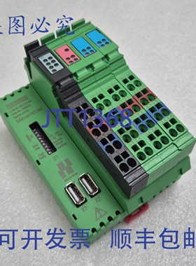 原装供应菲尼克斯电气模块 IL MII BK DI8 DO4-PAC 2884619 MECHA